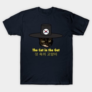 The Cat in the Gat (Dark Theme) T-Shirt